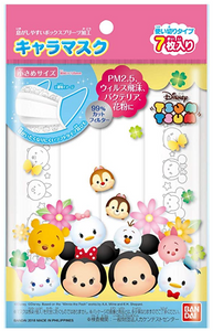 【Tsum Tsum】Non-woven fabric mask (pack of 7)